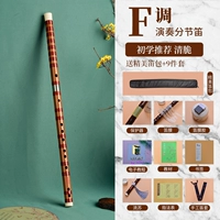 F Регулировка+аксессуары Полный набор