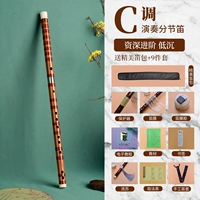 C Точки регулировки+аксессуары Полный набор