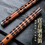 Junyi Kuzhu Flute Zheng Long ручная работа продвинутая профессиональная профессиональная флейта класс для взрослых старая флейта высококачественные музыкальные инструменты