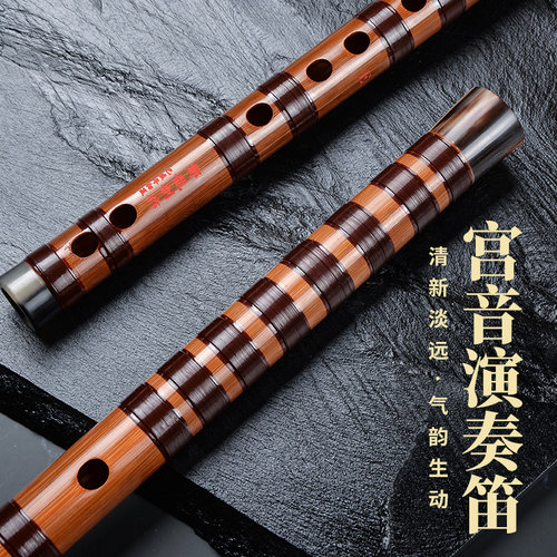 筠屹宫音苦竹笛郑龙老料手工匠制