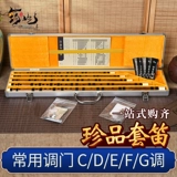 Высококлассный профессиональный комплект, музыкальные инструменты, 5 шт, подходит для начинающих