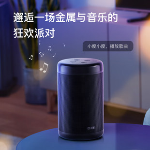 小度智能音箱新款大金刚pro蓝牙音箱智能语音AI模型问答红外遥控