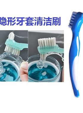 隐形牙套刷适用于隐正适美时代天使专用软毛中毛硬毛清洁刷子牙刷