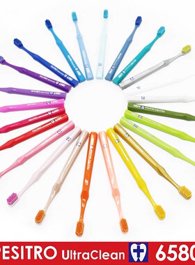 6580根刷毛牙医推荐韧性软毛牙龈专护牙刷清洁牙菌斑牙黑孕妇通用