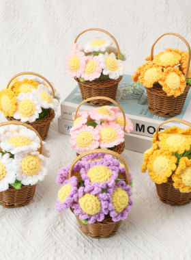 跨境手工钩织成品向日葵仿真花盆栽摆件雏菊花篮节日礼物送老师