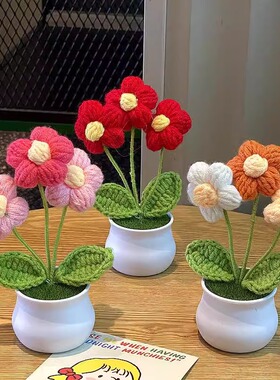 成品手工编织铃兰盆栽家居摆件针织仿真花毛线钩织花束假花礼物
