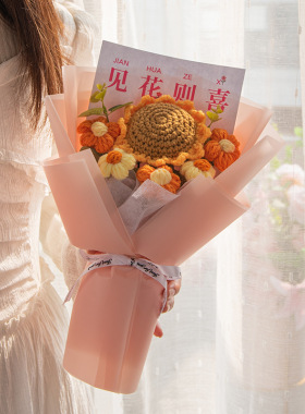 家居摆件礼物向日葵手工编织花束针织毛线花教师节创意花束