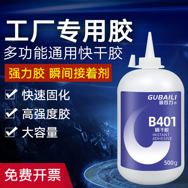大瓶装塑料陶瓷玻璃木材PVC胶水图片