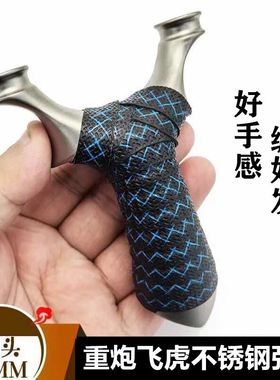 小炮不锈钢怪兽大炮小恶魔天罡飞虎重炮圆头千发弹弓手感王圆撑头