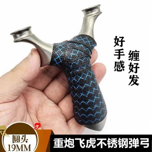 不锈钢怪兽天罡大炮飞虎重炮圆头