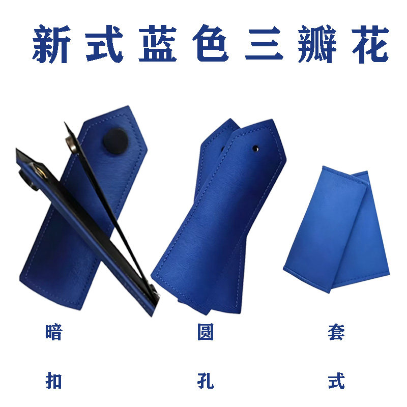 新式保安蓝色胸牌三瓣花简章套式肩章弧形金属保安服装配件标志