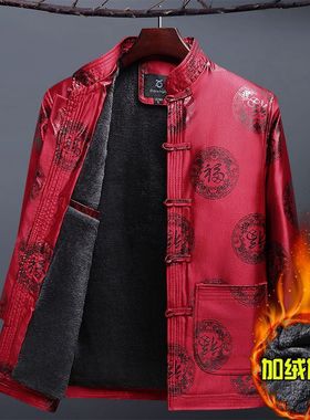 唐装男中老年加绒外套冬季加厚老人生日大码衣服爷爷过寿冬装棉衣