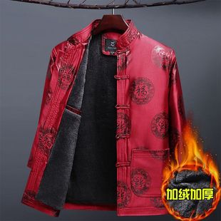 唐装男中老年加绒外套冬季加厚老人生日大码衣服爷爷过寿冬装棉衣