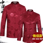 过寿喜庆礼服 情侣唐装 春季 男女士中老年衬衫 老年人中式 爷爷奶奶装
