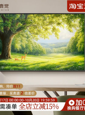 森林风景画餐厅装饰画自然风客厅绿色玄关画小清新大树挂画卧室画