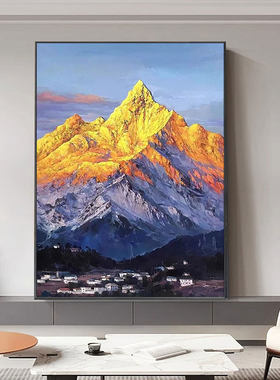 日照金山大芬村轻奢挂画客厅玄关大气自然风景装饰画