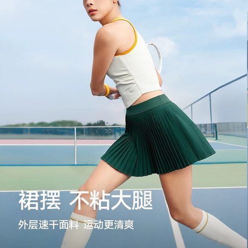 网球运动百褶裙女防走光假两件
