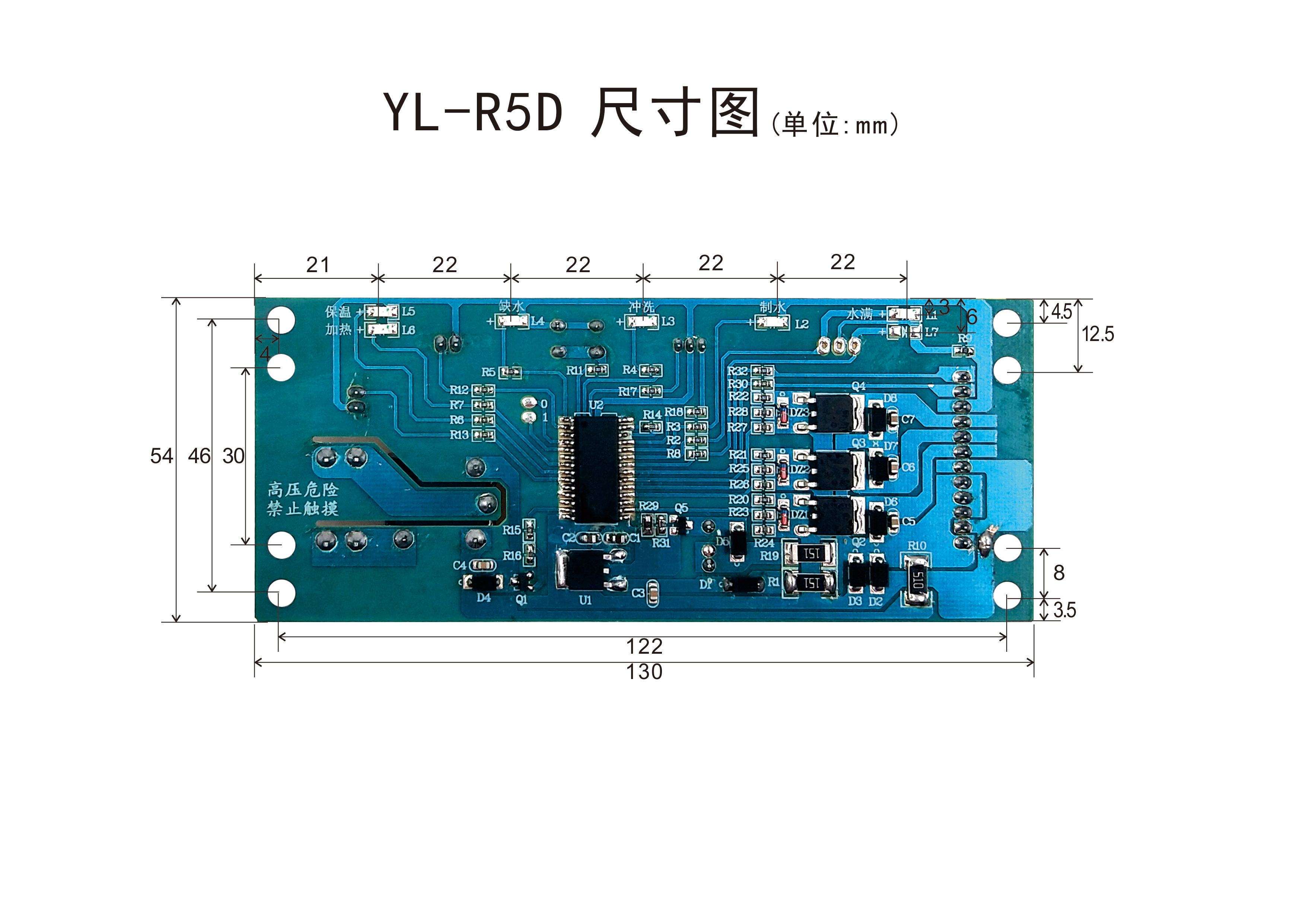五灯加热一体跃龙家用机