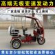 宗申动力汽油三轮摩托车老年代步车燃油家用小型客货两用