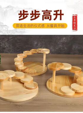 创意酒店火锅店步步高升木托盘商用日式阶梯烤肉寿司意境菜餐具