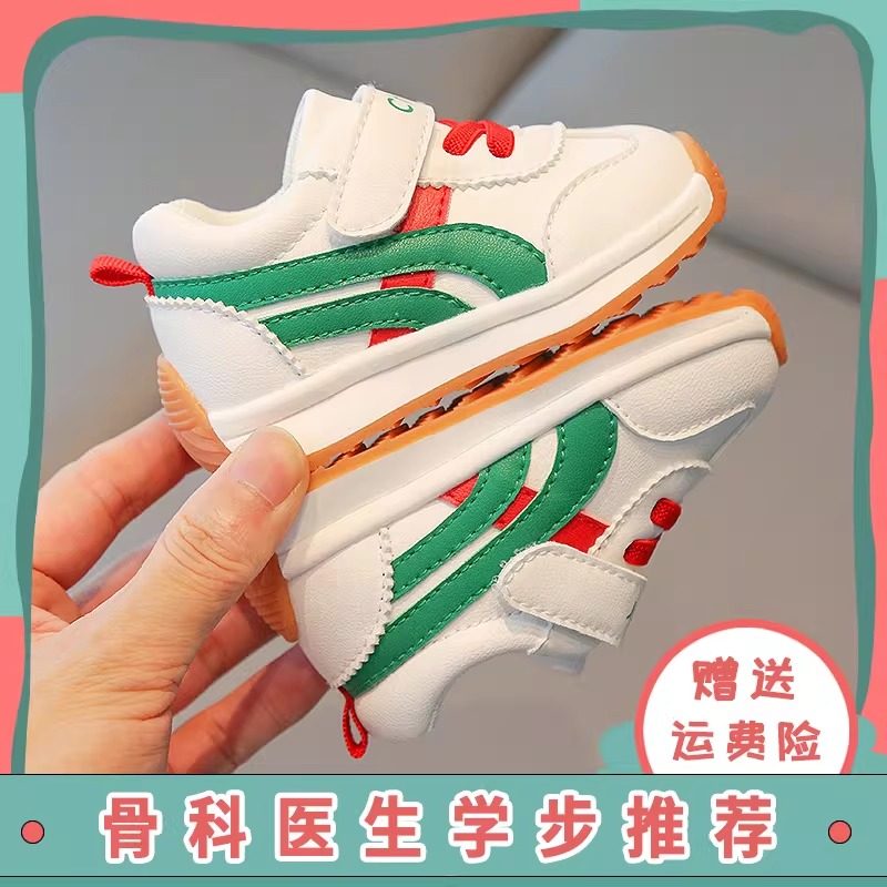 学步鞋男宝宝鞋子春秋季软底婴儿鞋1-3岁2女童机能鞋防滑皮面单鞋,童鞋/婴儿鞋/亲子鞋,学步鞋,淘宝优惠券,粉丝福利购,淘宝优惠卷