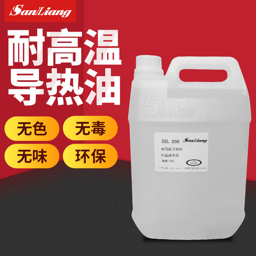 二甲基硅油保养润滑油绝缘导热