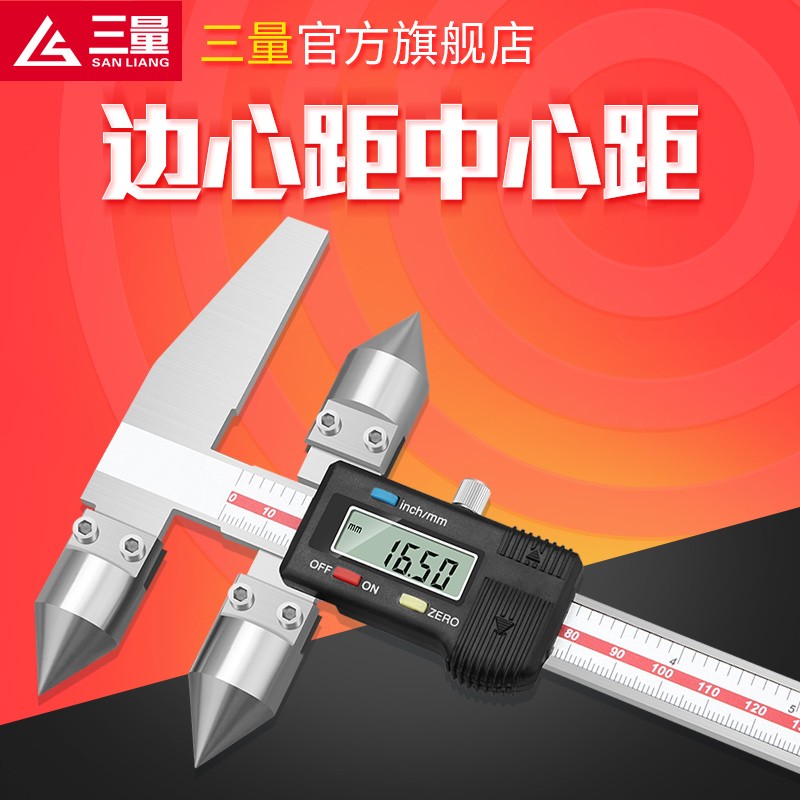 日本三量邊心距數顯卡尺圓錐測頭