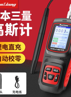 日本三量高斯计磁铁磁力测试仪