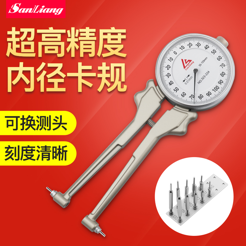 日本三量可换测头内径卡规带表内外规内径卡尺卡钳表沟槽测量量具