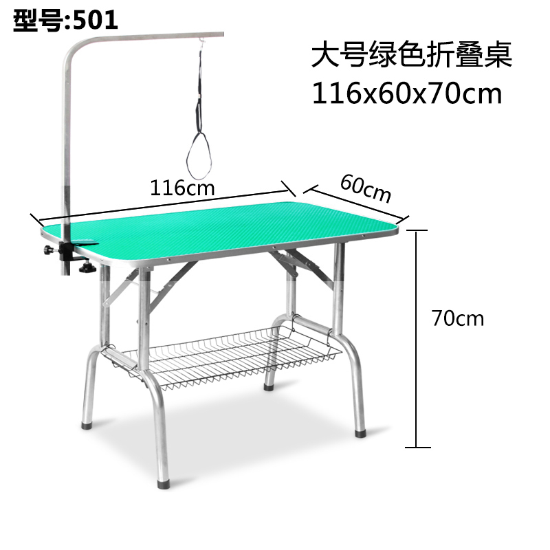 宠物美容桌狗狗美容台洗澡台升降洗澡固定器吹毛台桌子折叠吹剪i.