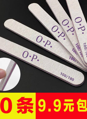 美甲工具用品指甲双面打磨条指甲锉修指甲套装美甲专用搓条包邮