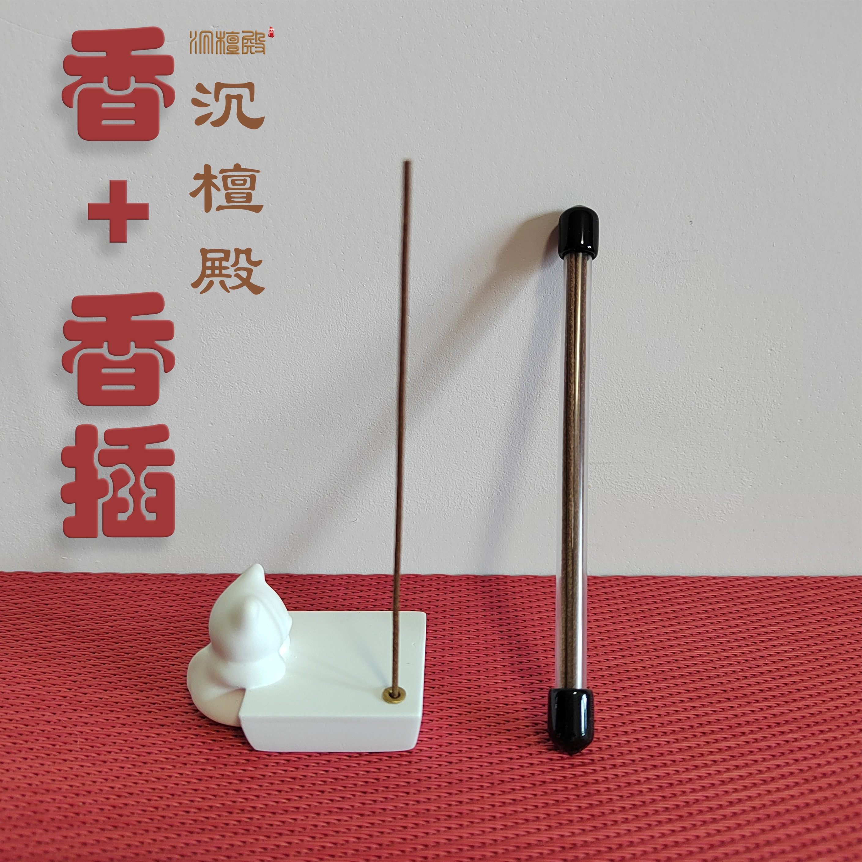 沉檀殿 越南芽庄沉香线香+小猫石膏香插组合 沉香线香石膏香插,家居饰品,香托/香盘/香座/香插,淘宝优惠券,粉丝福利购,淘宝优惠卷