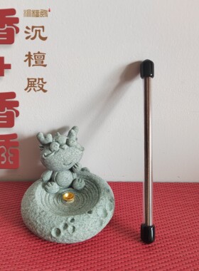 沉檀殿 越南芽庄沉香线香+青砂石小龙香插组合 沉香线香 香插