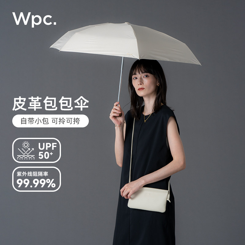 Wpc包包伞迷你五折小巧遮阳伞女图片