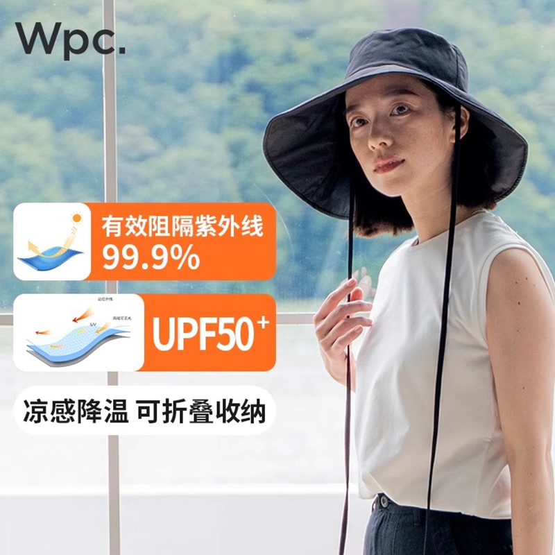 Wpc.宽檐防晒帽2024新款时尚女款