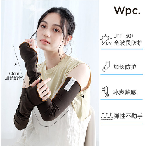 wpc防晒袖套户外冰袖女士运动弹力加长开车遮阳套袖夏天新款护袖
