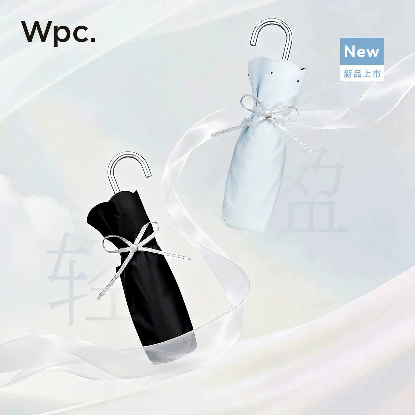 wpc防晒伞三折超轻高颜值遮阳伞图片