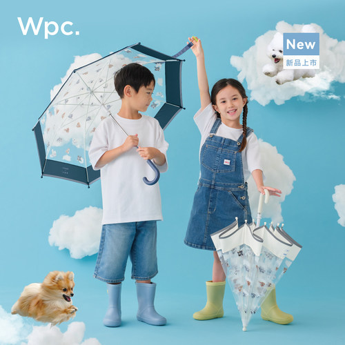 wpc儿童伞卡通小学生上学专用伞