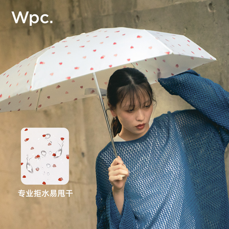 wpc晴雨伞五折超轻便携迷你雨伞图片