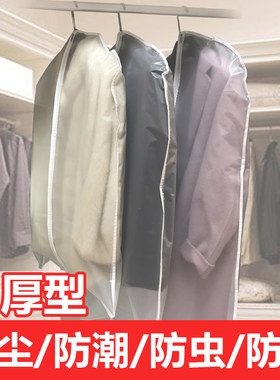 皮草可水洗透明加厚衣服防尘罩袋