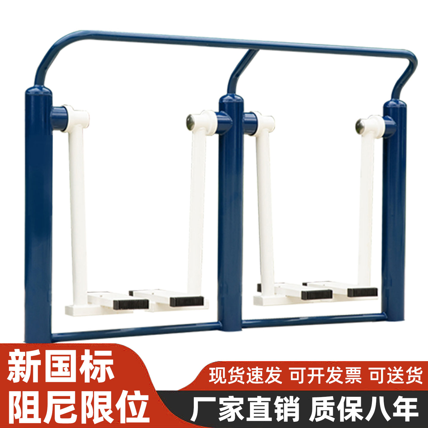 室外健身器材户外小区漫步机