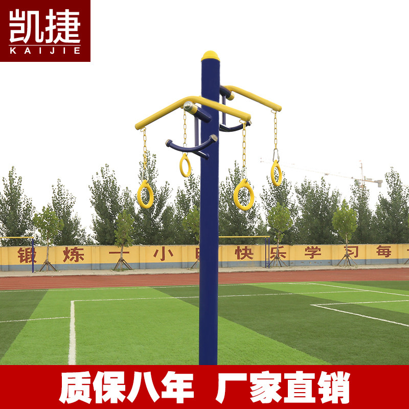 凯捷双人上肢牵引器室外小区健身器材公园广场社区老年人户外路径|msdalam kategori sukan/Yoga/kecergasan/bekalan peminat, treadmill/peralatan kecergasan yang besar, laluan kecergasan - dari Buy2taobao.com untuk memberikan perkhidmatan ejen Taobao profesional membeli