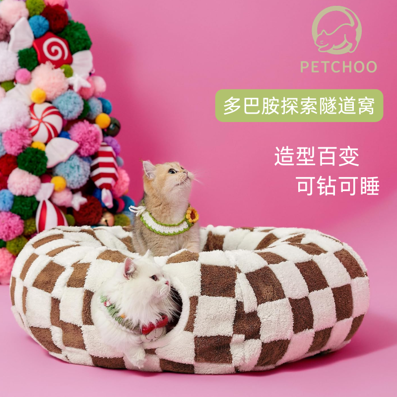 PETCHOO猫窝猫隧道冬季保暖封闭式毛绒可拆洗安全感可折叠甜甜圈,宠物/宠物食品及用品,猫窝/屋/帐篷/沙发,淘宝优惠券,粉丝福利购,淘宝优惠卷