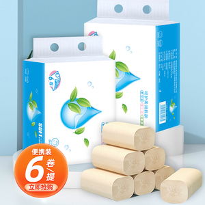 【桃子严选】6卷1提亲肤卫生纸家用原木浆无芯卷筒纸厕所本色用纸