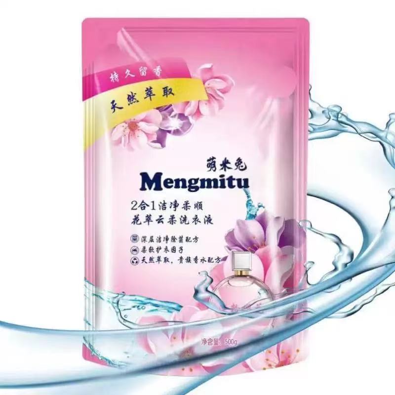 洗衣液香味持久留香除菌抑菌男女其它