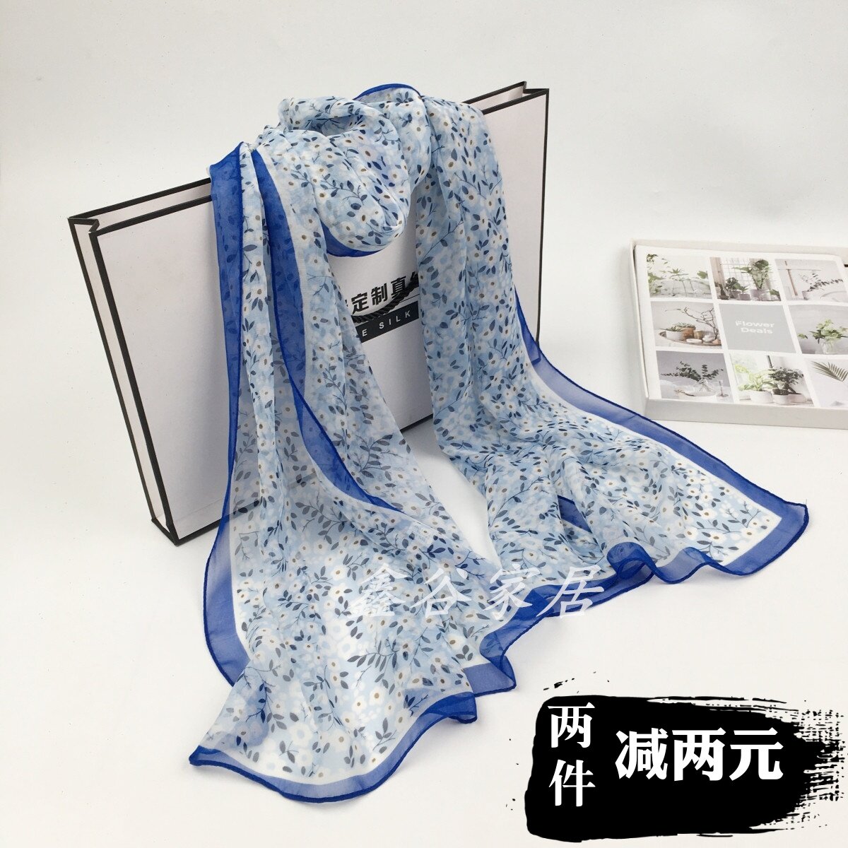 网红满天星时尚纱巾乔其女士丝巾小香风舞蹈巾防紫外线披肩保暖