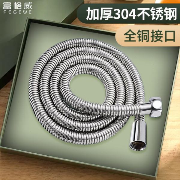 雨淋淋浴大流量管防爆热水器出水管连接管大口径喷淋通用花洒软管