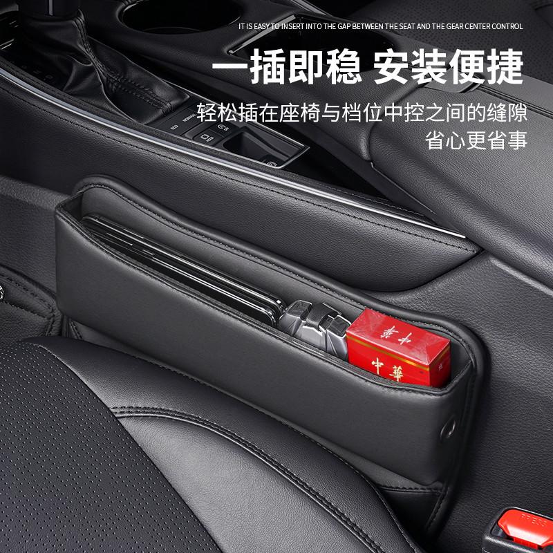 适用于英菲尼迪座椅夹缝隙收纳盒Qw50LQX50QX60Q70L储物盒内饰用