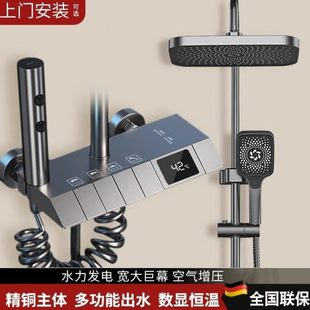 沐浴增压家用卫生间浴室钢琴 卫浴洗澡喷头恒温淋浴花洒套装