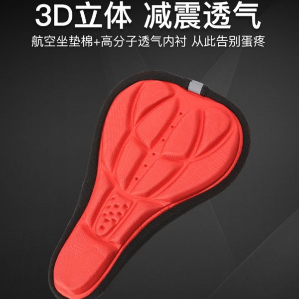 3D减震 彩色透气自行车坐垫套山地死飞配件 骑行装备座垫